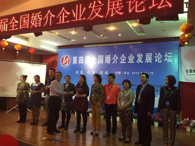 郑州红绣球婚姻介绍所 专业婚恋服务领跑者