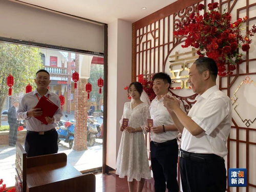 喜迁新址，情暖万家——芗城区婚姻登记服务中心全新起航
