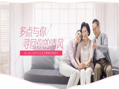 心阳EAP 为幸福婚姻保驾护航的藏身心花园