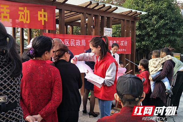 婚姻家庭服务进社区 促进家庭幸福