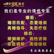 创世纪情缘婚恋婚介鹿邑店 以专业服务助力婚姻幸福启航
